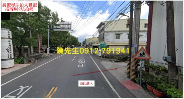 台中農地法拍-3