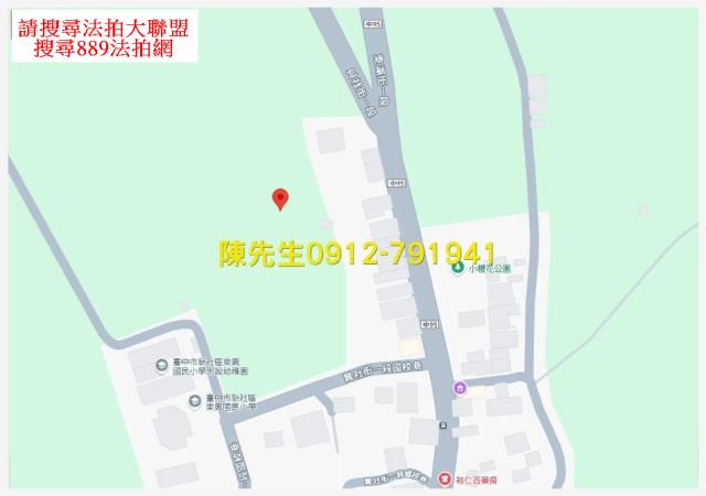 台中農地法拍-7