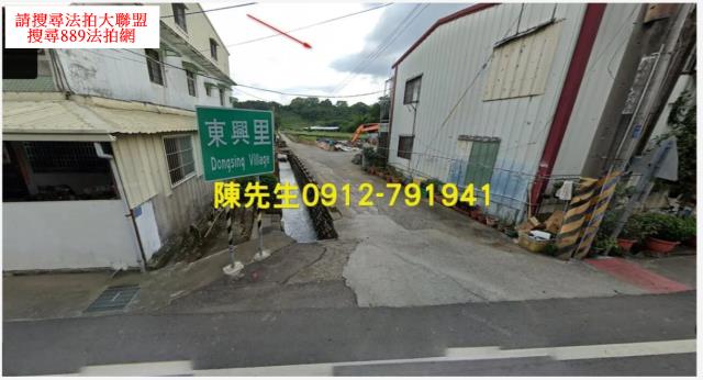 台中農地法拍-9