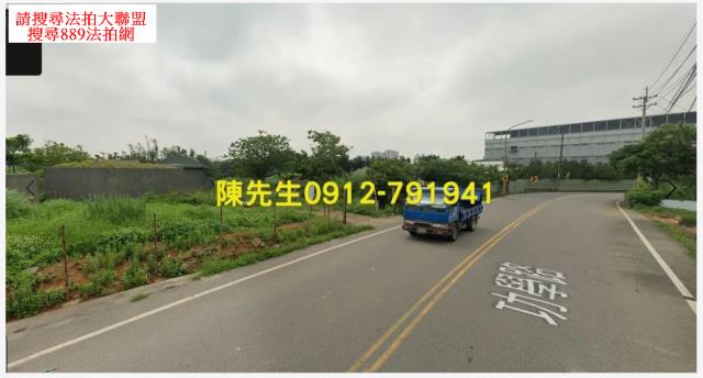 桃園大園殯葬用地法拍-10
