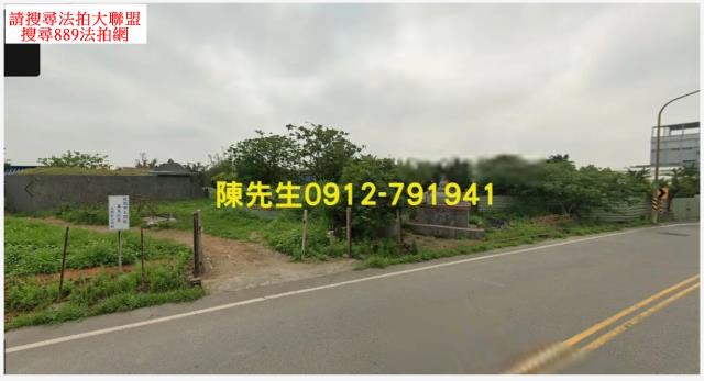 桃園大園殯葬用地法拍-9