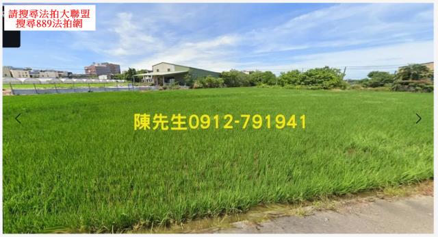 桃園八德法拍農地-10