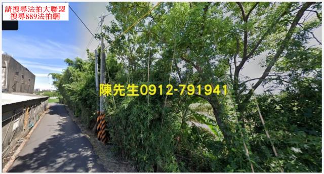 桃園八德農地法拍-2