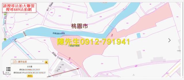 桃園八德農地法拍-4