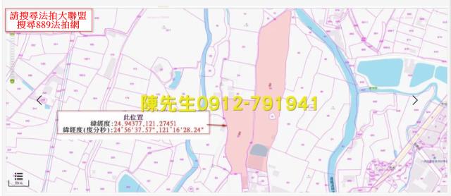 八德法拍農地-13