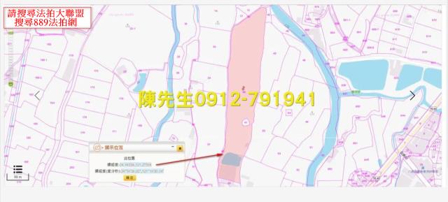 八德農地法拍-4