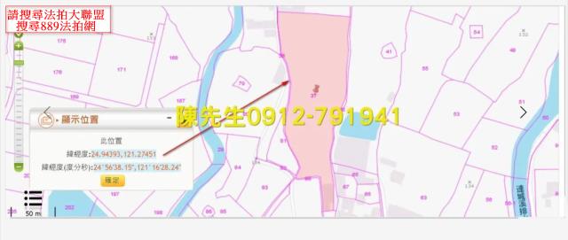 八德農地法拍-13