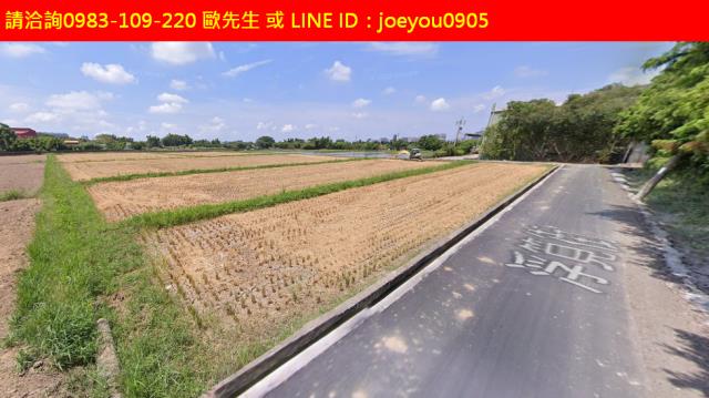 大溪農地法拍-1