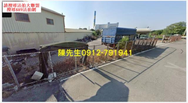 彰化法拍農地-1