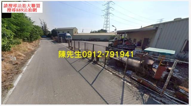 彰化法拍農地-3