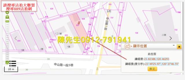 彰化法拍農地-5