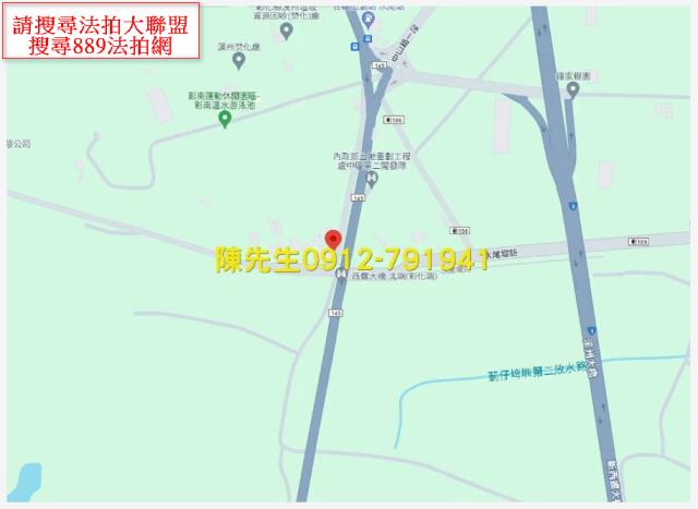 彰化法拍農地-6