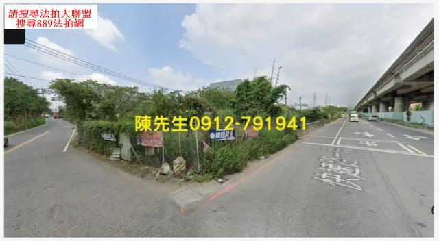 桃園平鎮農地拍賣-1