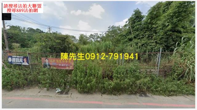 桃園平鎮農地拍賣-3