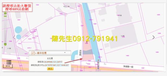 桃園平鎮農地拍賣-5
