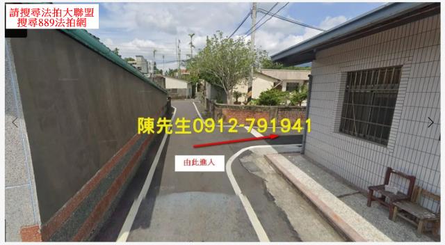 嘉義中埔法拍建地-10