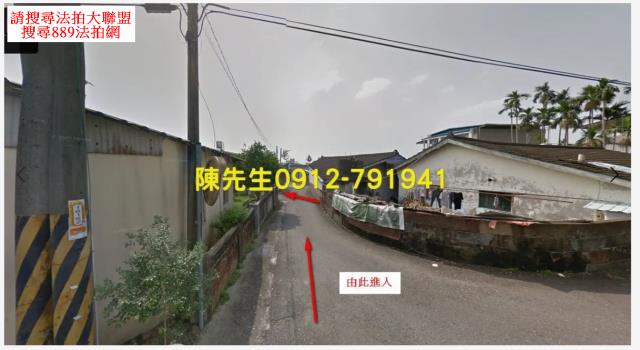 嘉義中埔法拍建地-11