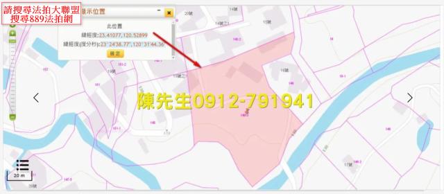 嘉義中埔法拍建地-5