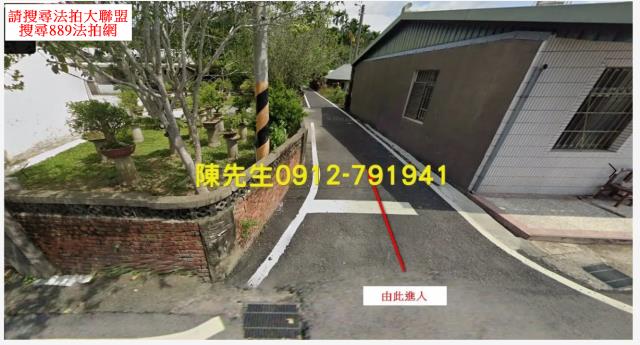 嘉義中埔法拍建地-8