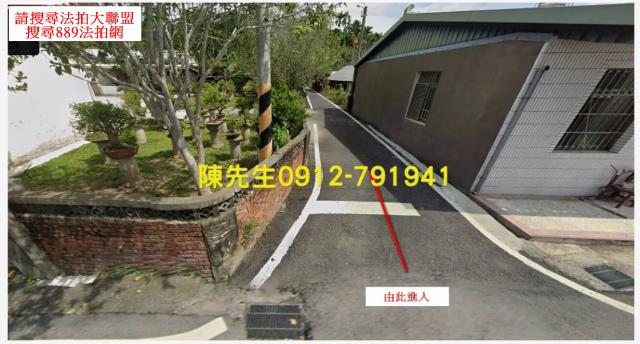 嘉義中埔法拍建地-9