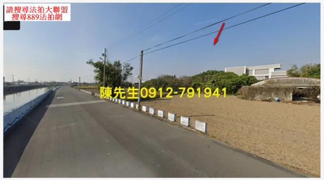 彰化鹿港農地拍賣-10