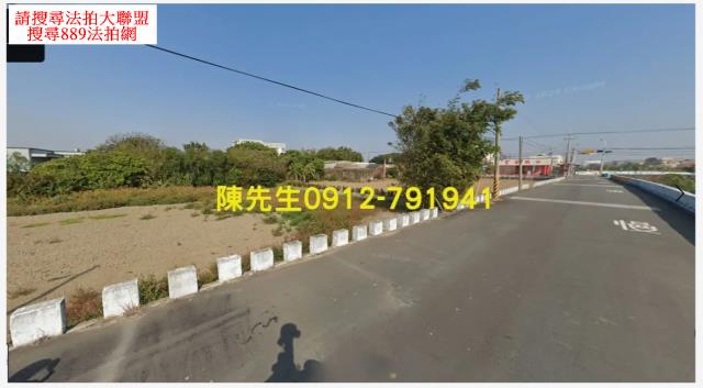 彰化鹿港農地拍賣-11