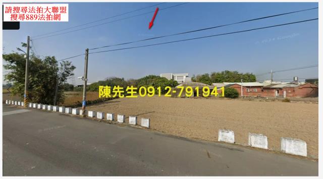 彰化鹿港農地拍賣-1