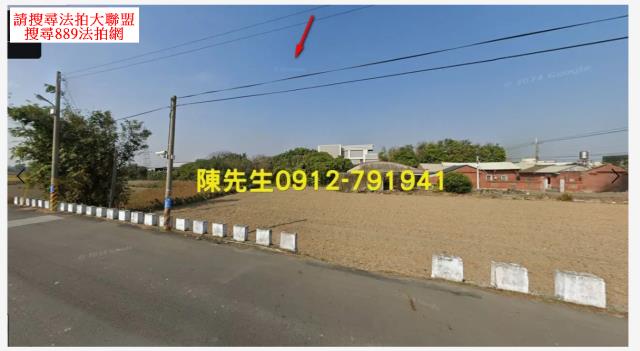 彰化鹿港農地拍賣-8