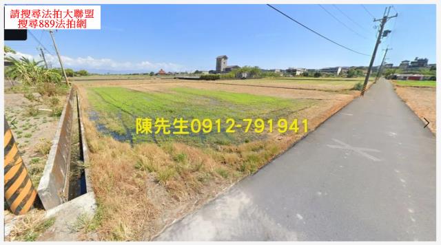 蘇澳拍賣農地-1