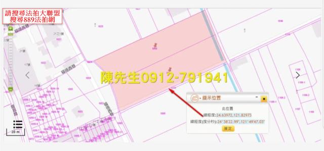 蘇澳拍賣農地-4