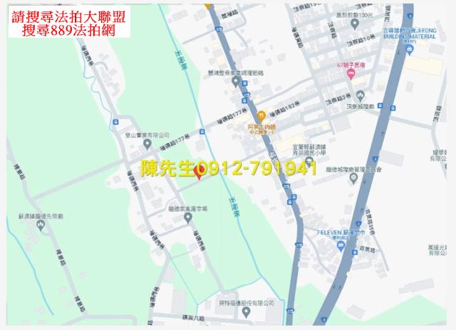 蘇澳拍賣農地-5