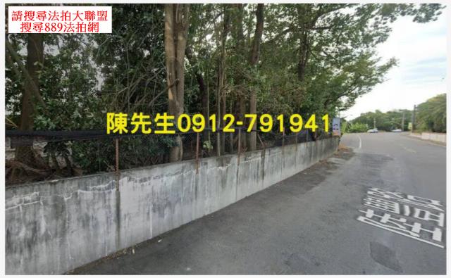 田尾法拍農地-10