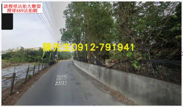 田尾法拍農地-3