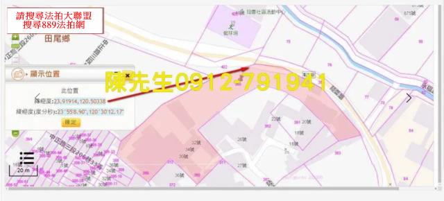 田尾法拍農地-5