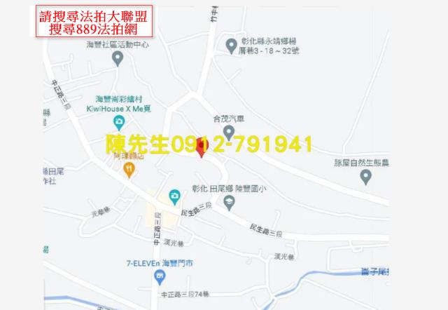 田尾法拍農地-6