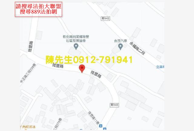 田尾法拍農地-7