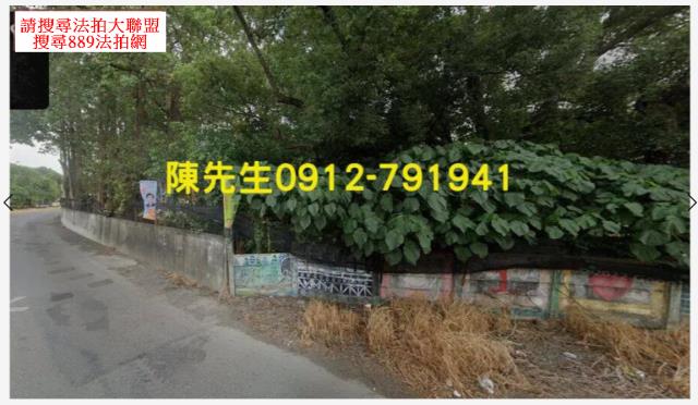 田尾法拍農地-8