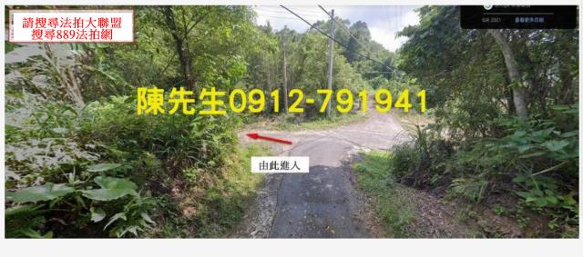 新竹關西法拍農地-3