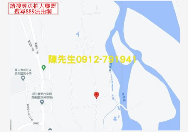 新社農地法拍-14