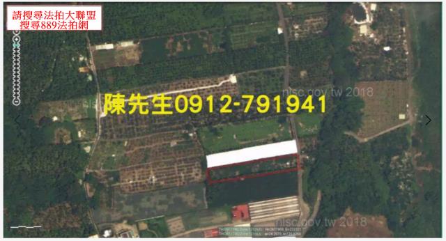 新社農地法拍-4