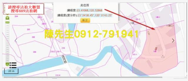 中埔法拍建地-12