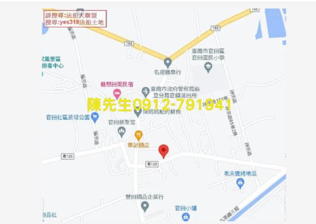 台南建地法拍-14