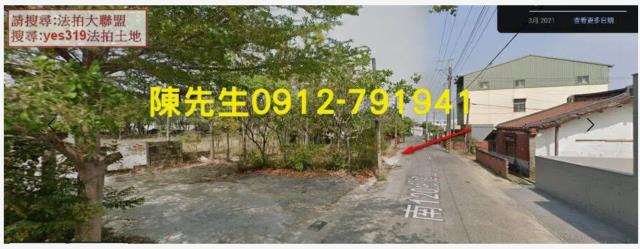 台南建地法拍-2