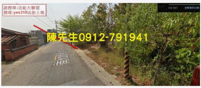 台南建地法拍-8