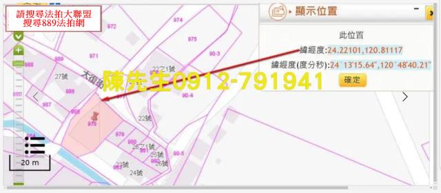 台中拍賣農地-13