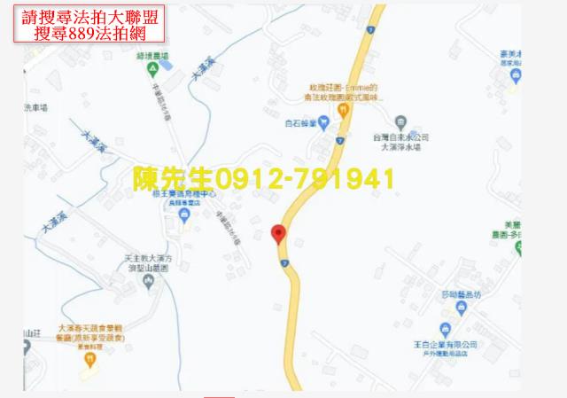 大溪休閒地法拍-14