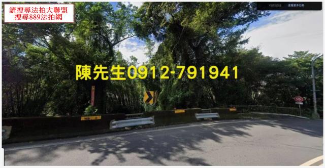 大溪休閒地法拍-3