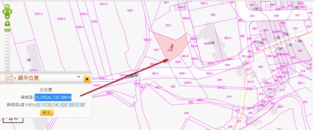 嘉義建地法拍-5