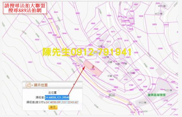 復興法拍旅館區-12