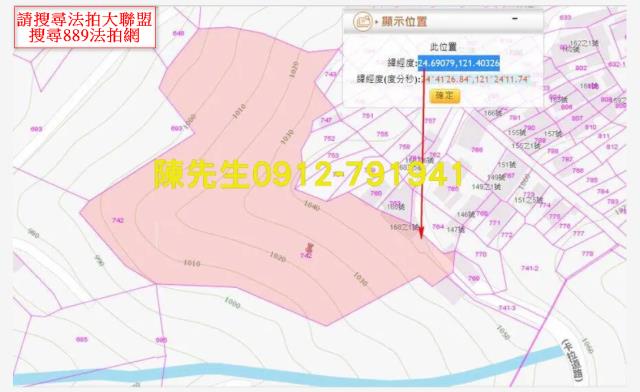復興農地法拍-5